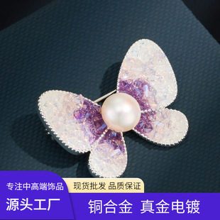 Source factory Forest-themed gradient crystal butterfly brooch, copper alloy micro-inlaid zircon light luxury high-end brooch clothing pic 1