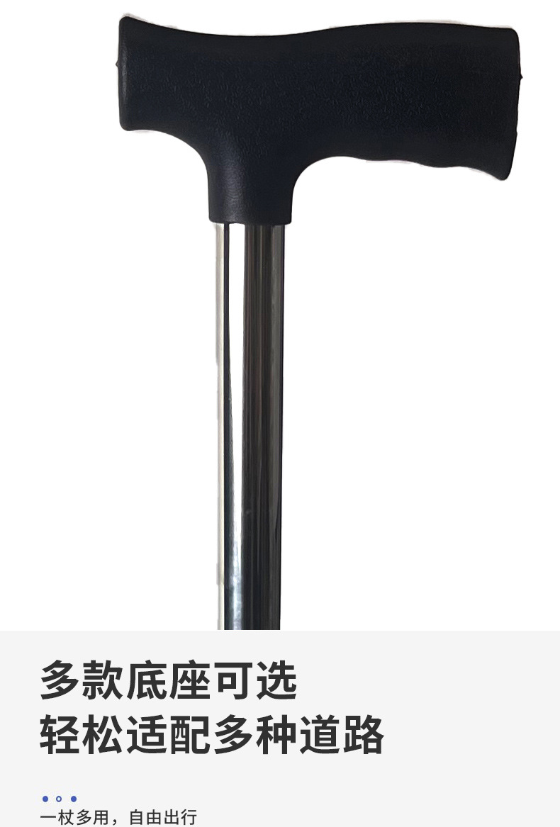 不锈钢老人防滑拐杖登山杖 可调节四脚助行拐杖 多功能老人拐杖详情8