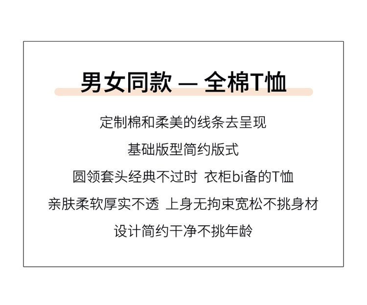 正肩长袖T恤女2025年新款春秋冬季内搭纯棉宽松白色打底衫女上衣详情6