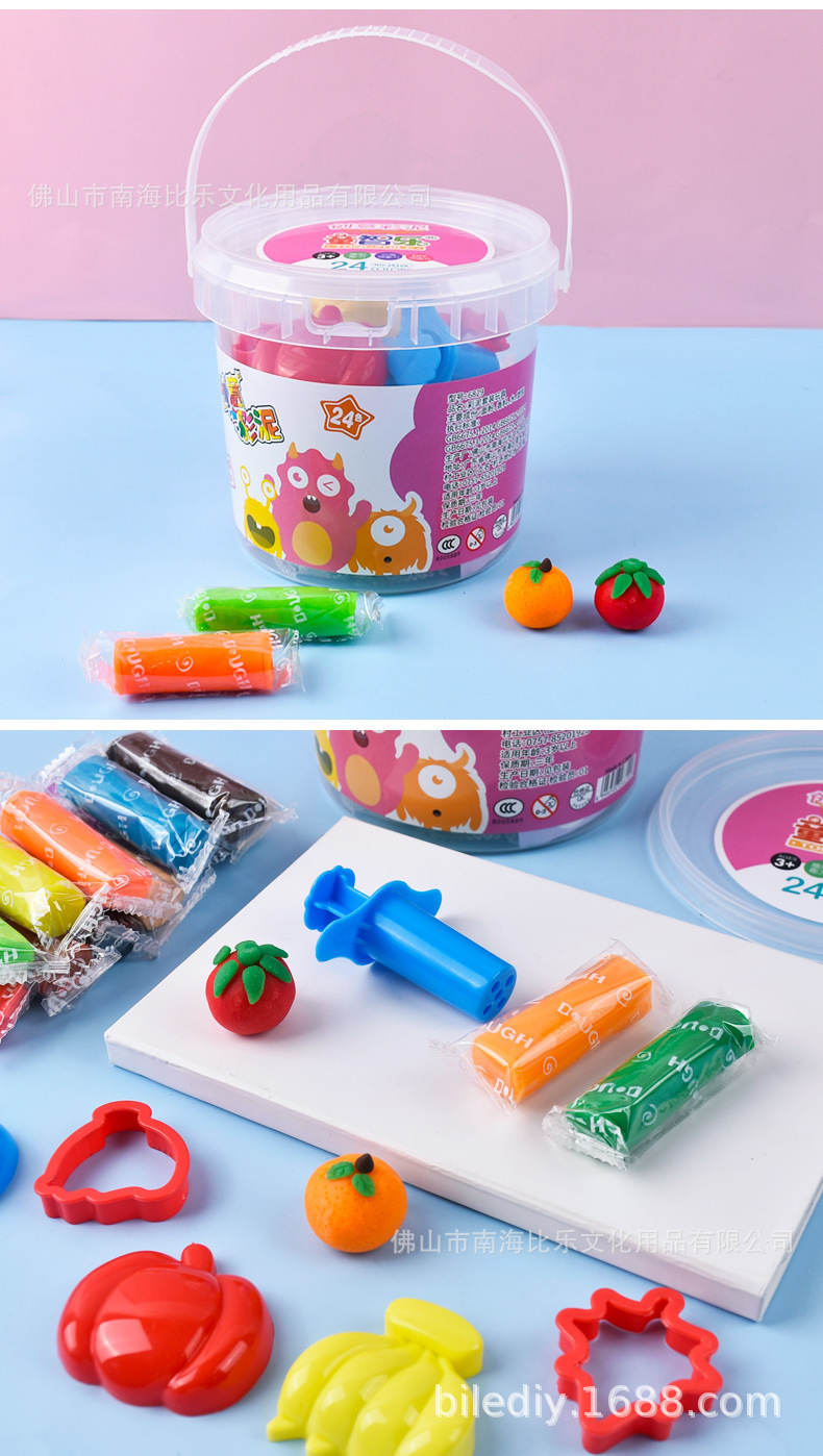 批发1L桶24色彩泥儿童环保彩泥超轻粘土DIY玩具小学生袋装彩泥橡详情8