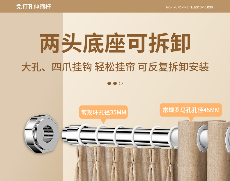 加粗加厚不锈钢伸缩杆家用免打孔晾衣杆衣柜伸缩撑衣杆浴帘杆撑详情23
