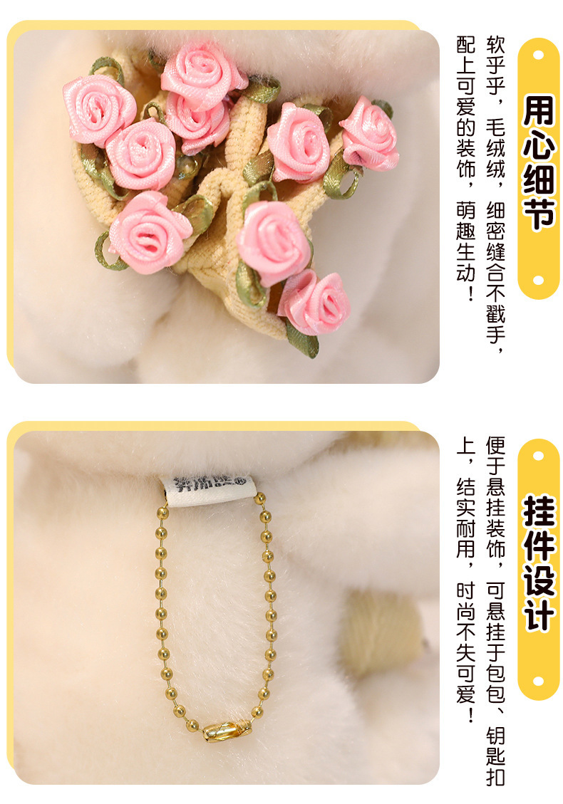 A bouquet of roses, a small animal hat, a plush toy doll, a gift for confessing love, a girl holding a bouquet of flower dolls, a festival batch pic 13