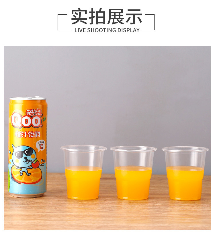 Disposable cups, plastic cups, household transparent thickened anti-scald hot drinking cups, tea cups, commercial large aviation cups pic 11