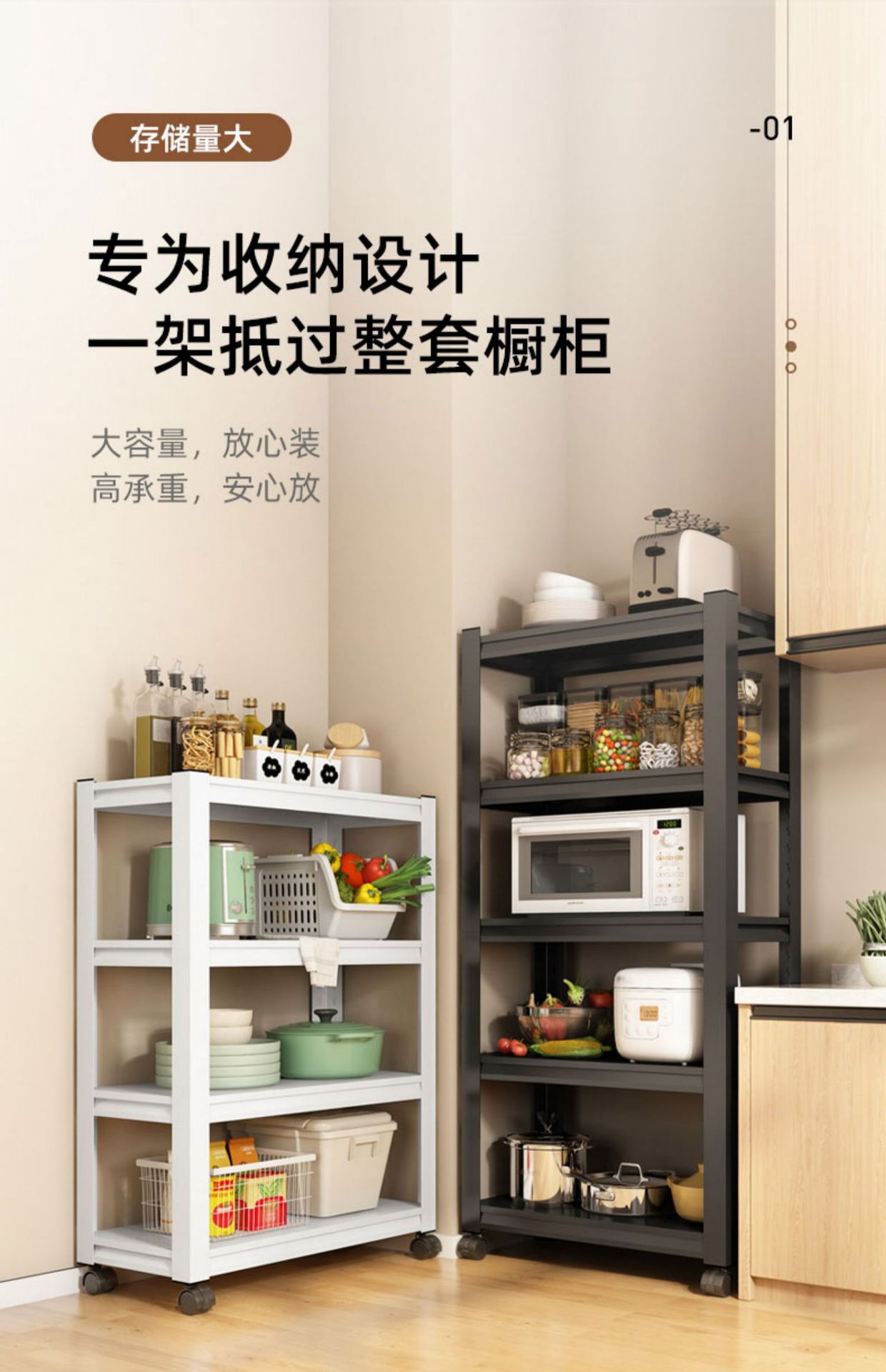 可移动厨房置物架落地多层收纳架微波炉烤箱储物架带轮家用铁架子详情3