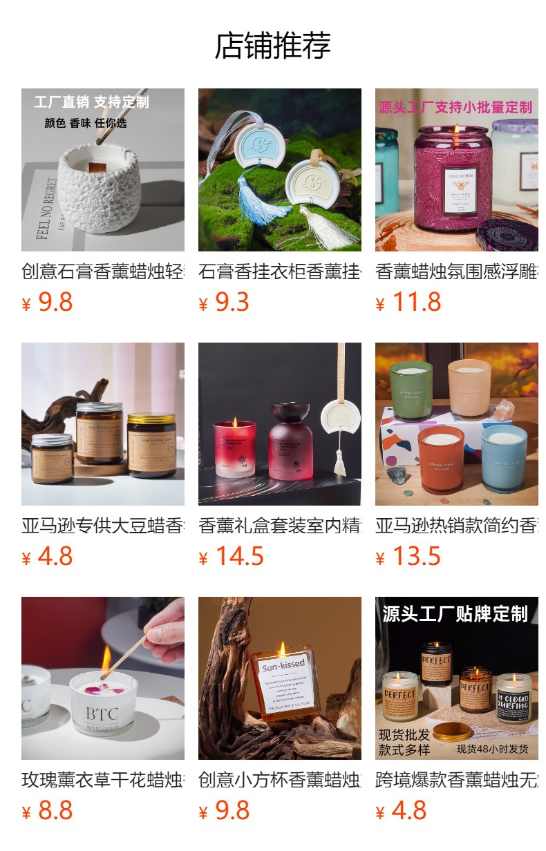 彩色石膏杯香薰蜡烛水晶石室内持久香氛摆件手工大豆蜡香氛伴手礼详情2