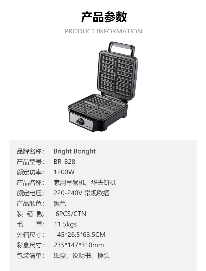 European cross-border sandwich machine, household multi-functional pressure toaster, waffle machine, non-stick coating light food breakfast machine pic 2