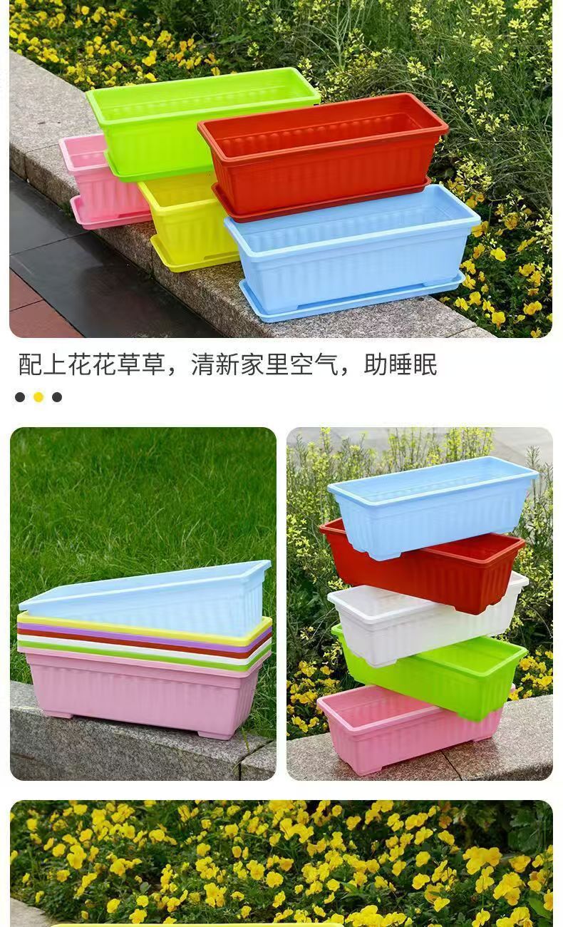 阳台种菜盆 家用种植箱大号长方形菜盆 园艺树脂塑料花盆厂家直销详情12