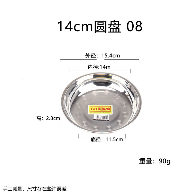 批发不锈钢盆不锈钢碗汤碗面碗汤盆食堂菜碗加厚菜盆不锈钢汤碗详情30