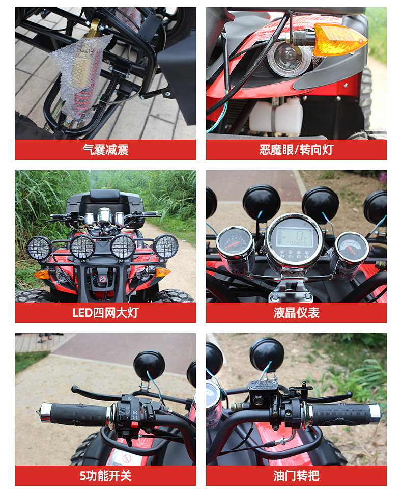 All-terrain 250 water-cooled Bull beach buggy with universal joint shaft drive off-road adult four-wheel motorcycle pic 9