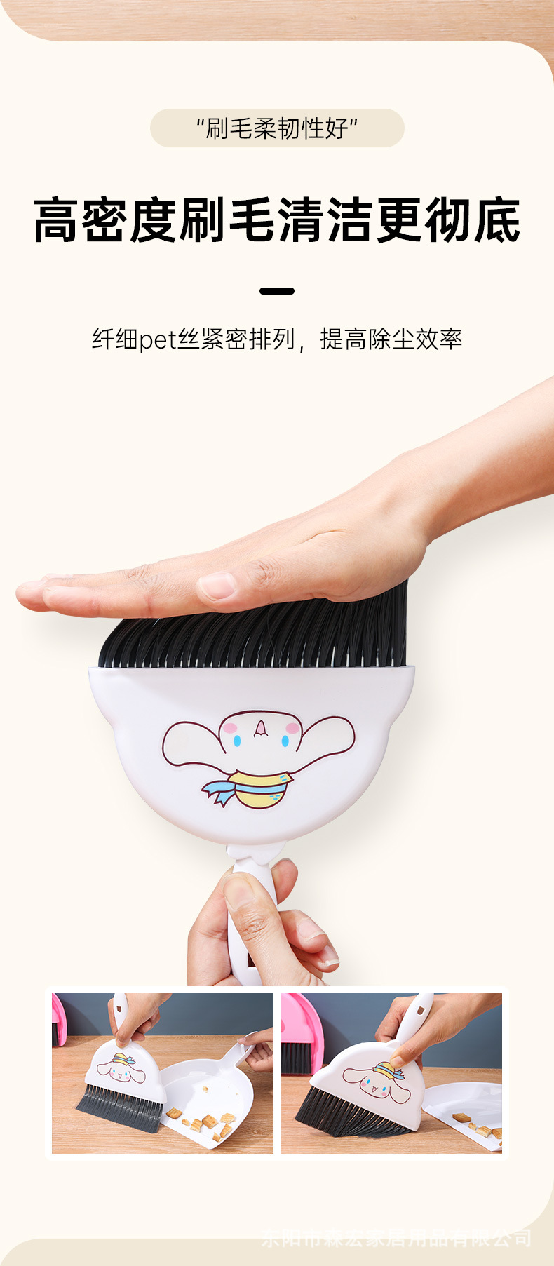 Desktop dustpan broom set, household car cleaning tools, broom, computer keyboard cleaning brush, sweeping and shovel set pic 8