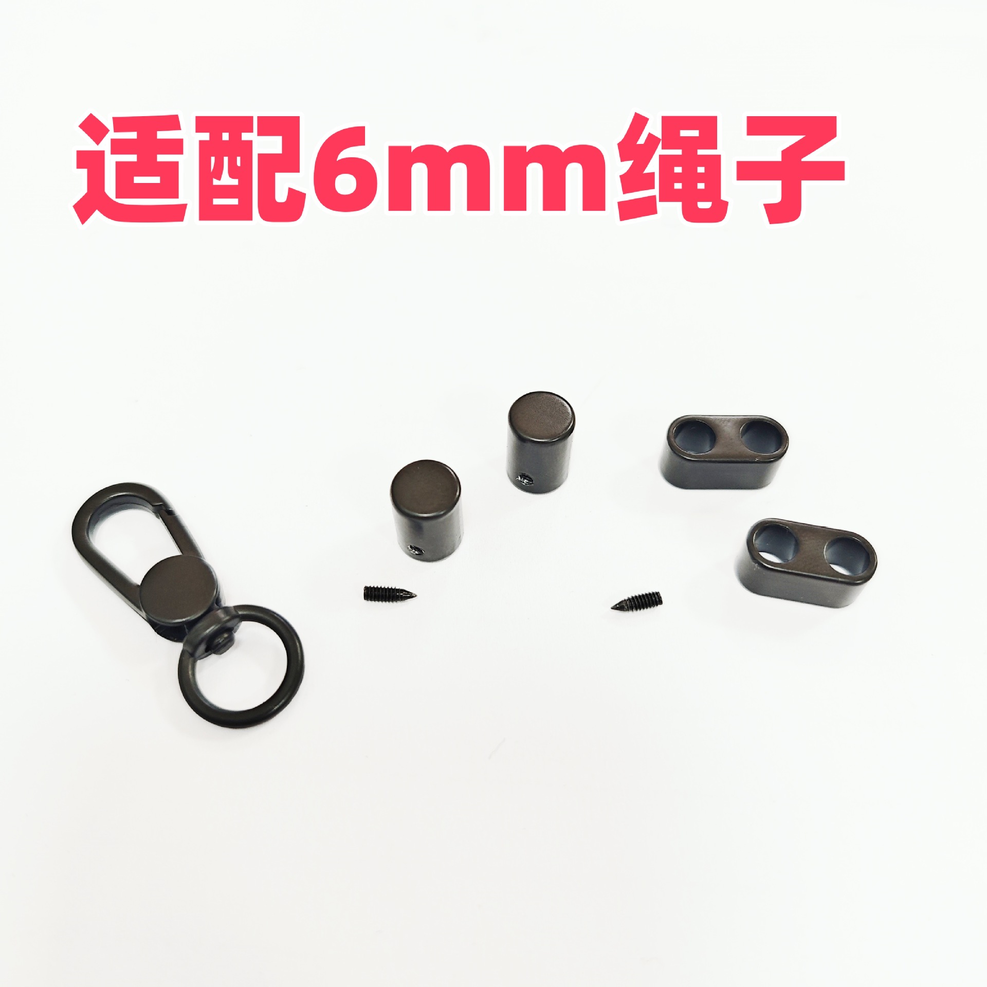 6mm mobile phone lanyard webbing hardware accessories, flat-head pendant clock with screws, double-hole adjustment, electrophoretic black 3-inch dog buckle pic 1