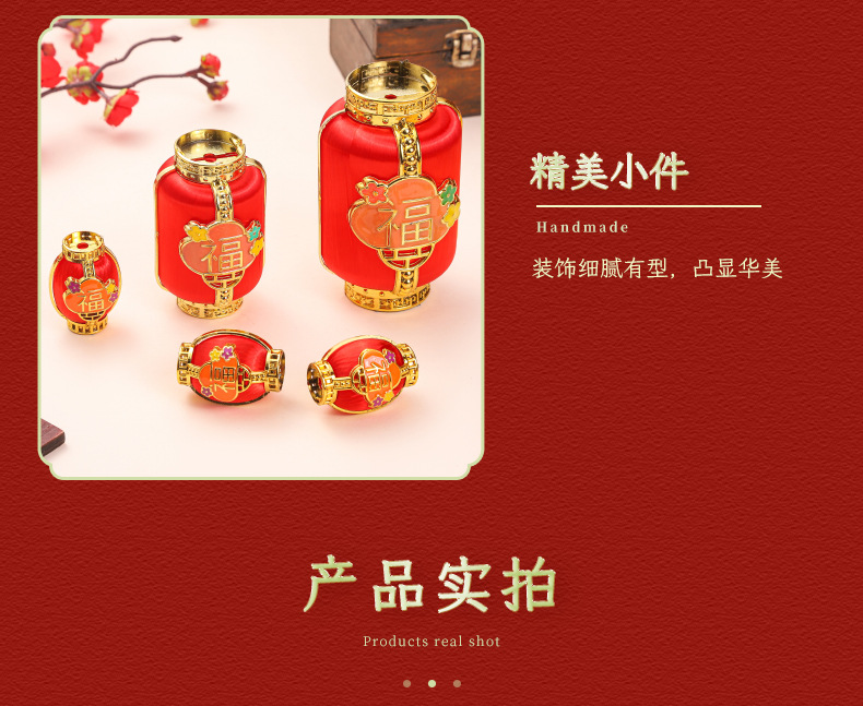 2025蛇年经典福字灯笼挂件 冬瓜形状手工DIY装饰 家用商铺场地布置必备配件 灯笼挂饰详情5