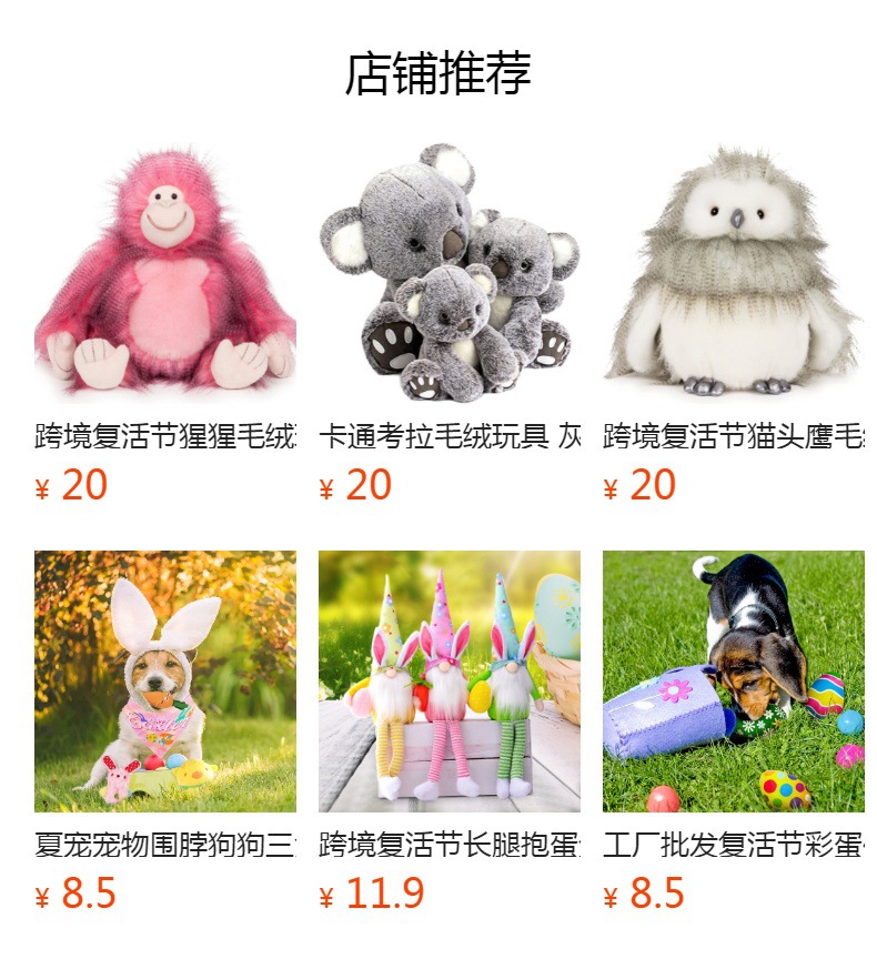 网红可爱草莓兔胡萝卜毛绒公仔 变身玩偶毛绒玩具公仔抱枕现货批详情1