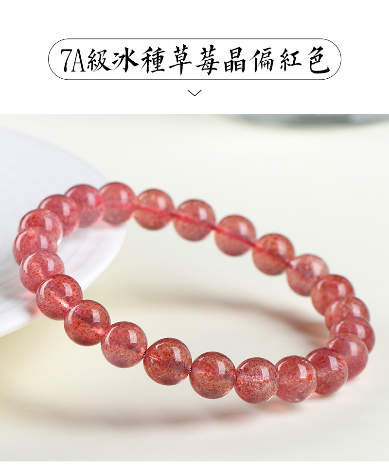 Jiuya Crystal Natural Strawberry Crystal loose Beads Round Beads semi-finished DIY jewelry accessories Factory Direct Sales pic 15