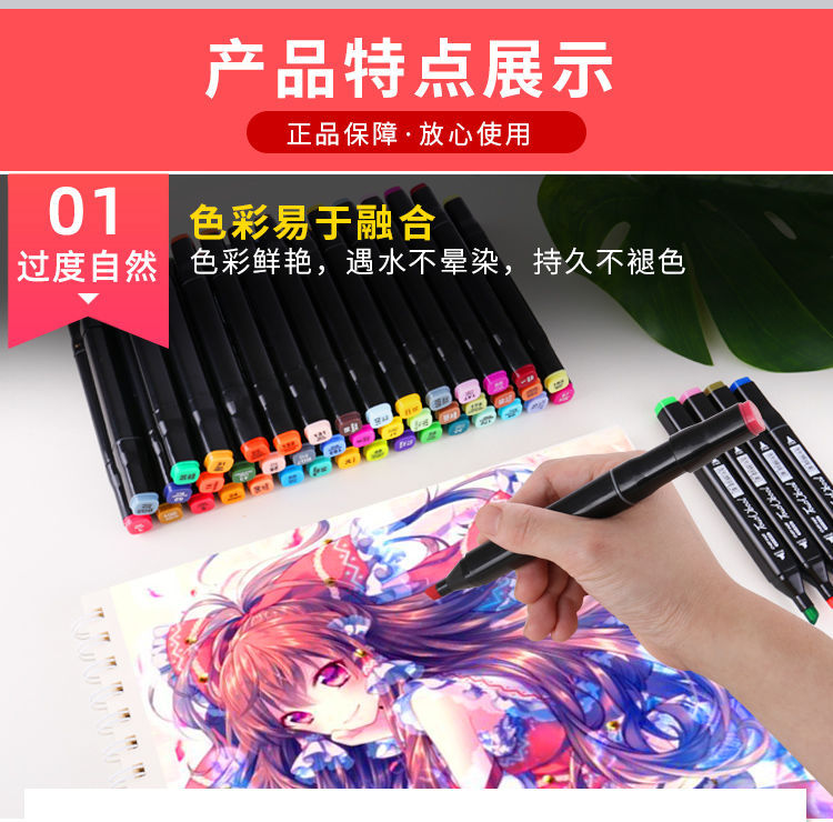 Touch Marker Pen 48 Color Double-headed alcohol oil-based art drawing pen Watercolor pen Color Pen Marker pen pic 6