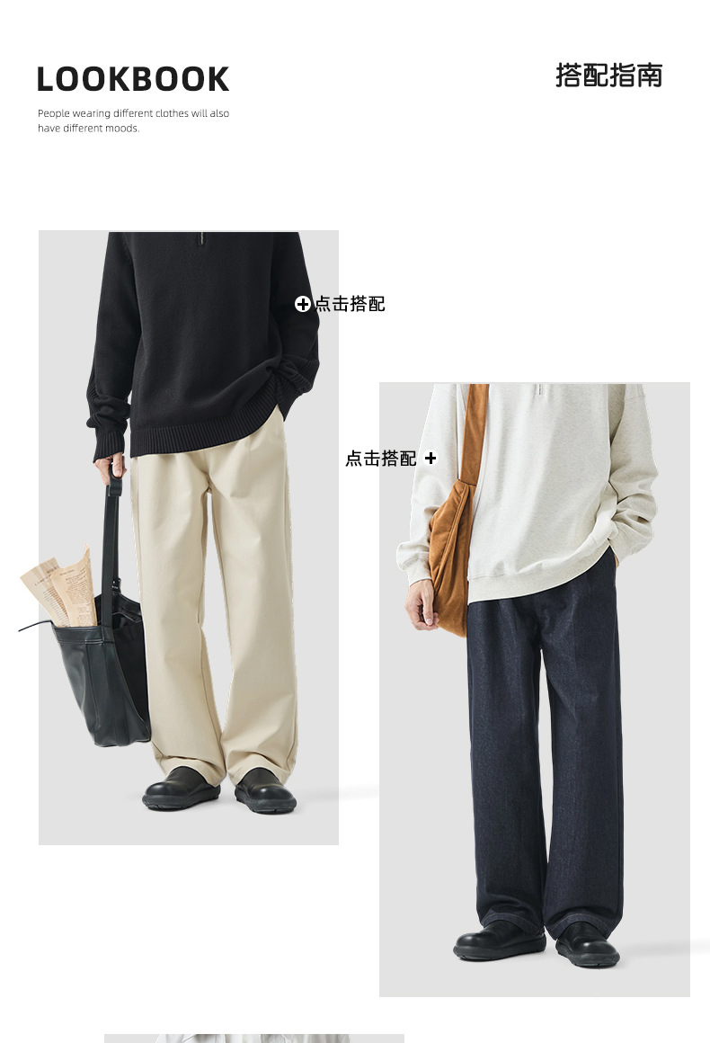 APO男装|跨境牛仔裤男款美式高街秋季潮牌痞帅宽松直筒休闲长裤子详情9