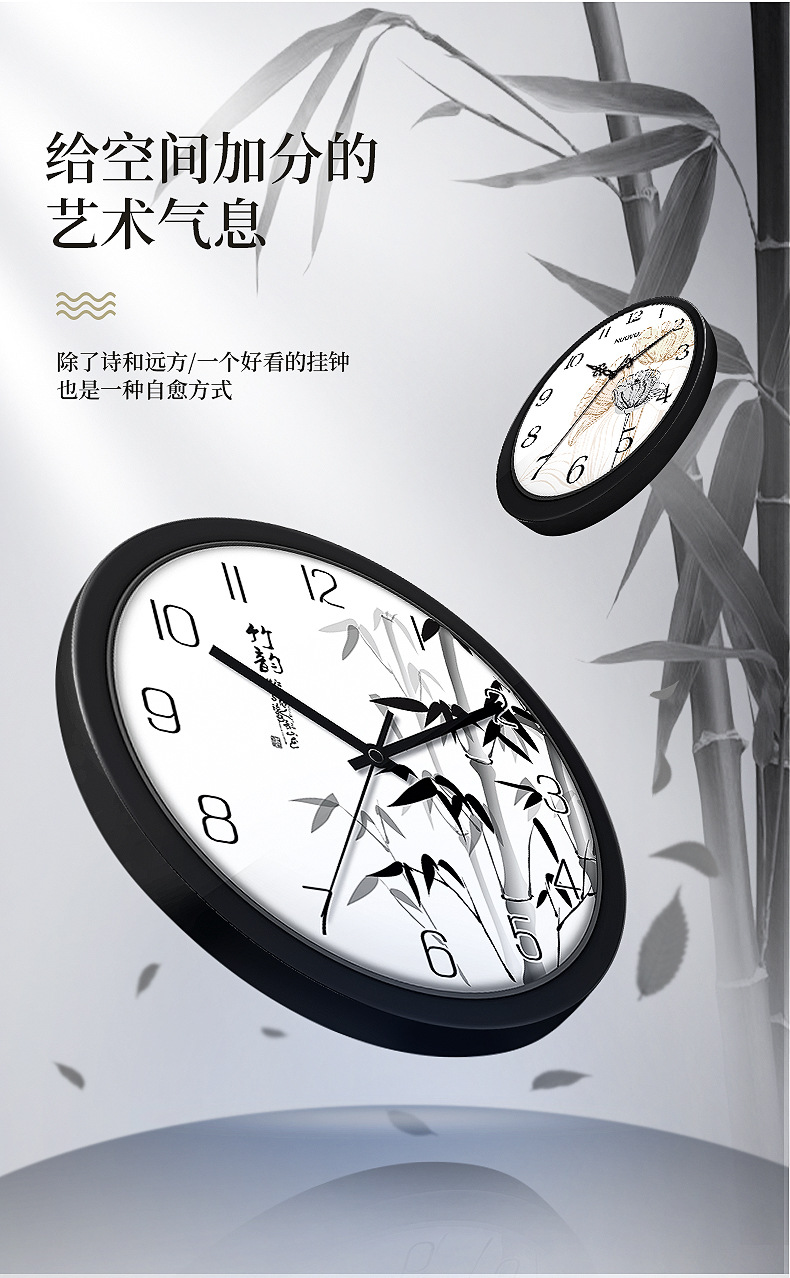 恒丽10寸客厅挂钟简约装饰挂墙钟表中国风创意静音时钟厂家批发详情11