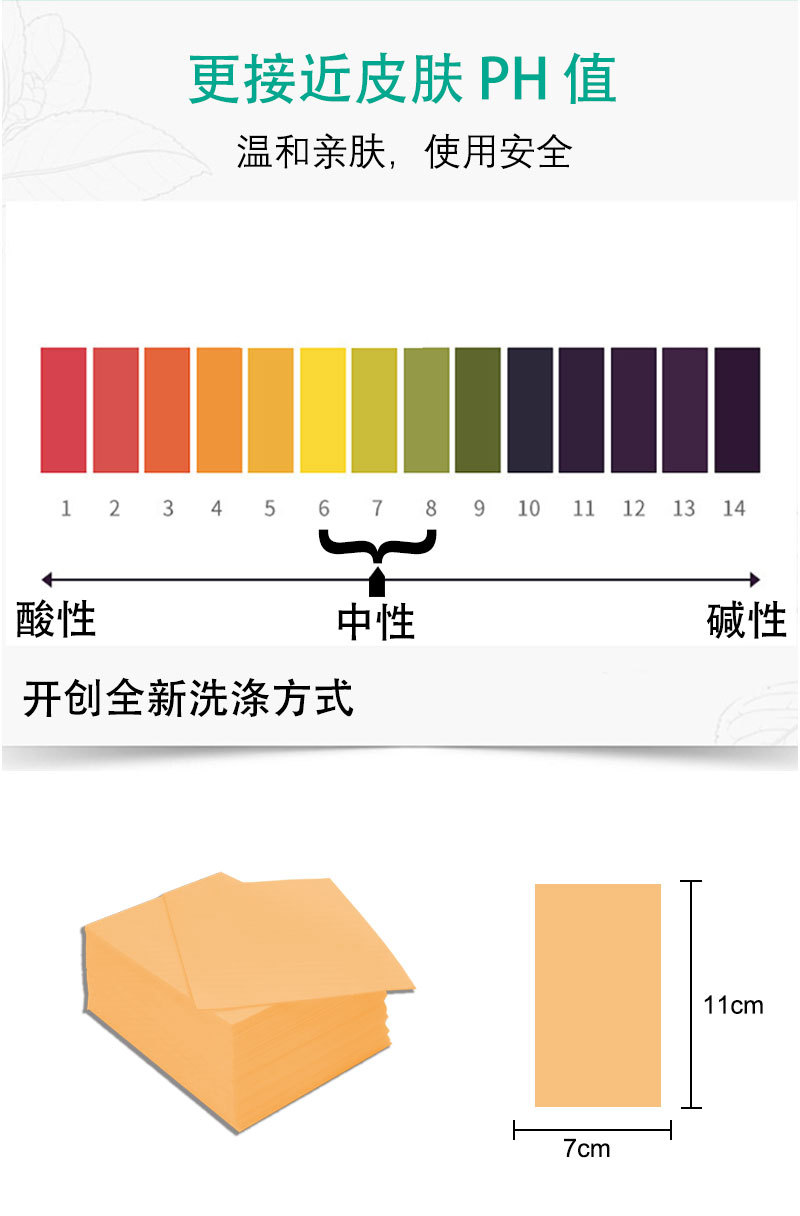 Strong decontamination floor cleaning tablets, specially designed for mopping, multi-functional floor cleaning, brightening and fragrance retention. Direct supply from the manufacturer pic 9