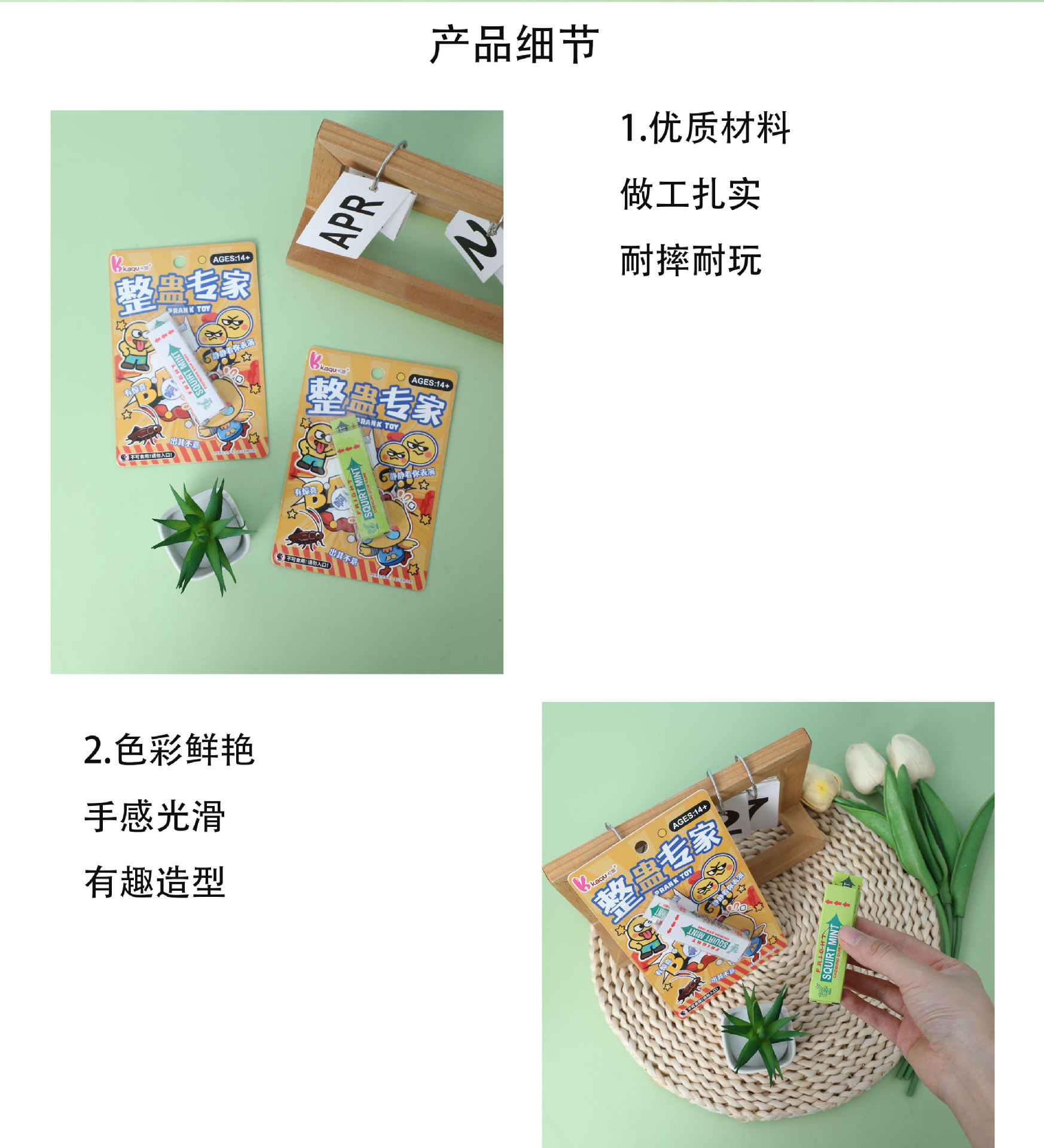 Funny and stress-relieving toys, dress-up party, funny model boys, prank set, arcade reward items, small gifts pic 6
