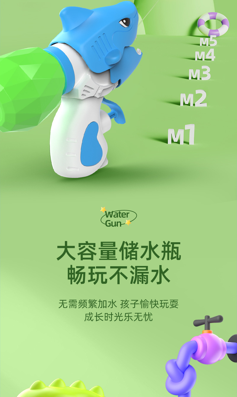 卡通网红迷你恐龙水枪玩具喷水枪打水仗宝宝戏水洗澡玩具宝宝戏水详情8