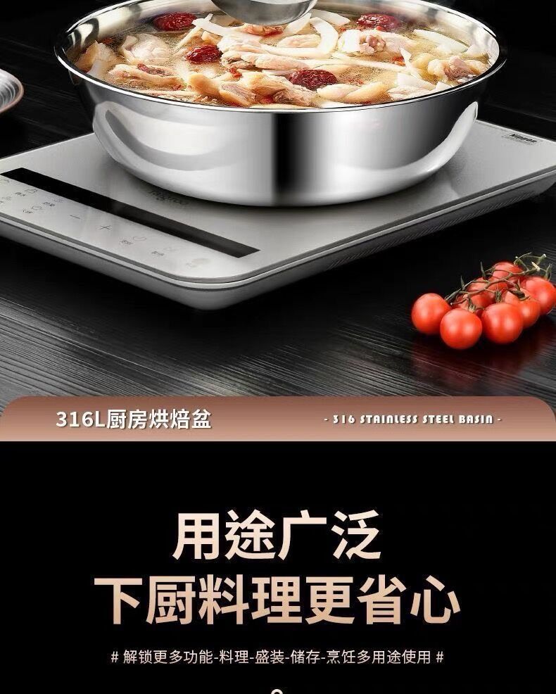 特厚不锈钢和面盆家用厨房洗菜盆加厚汤锅火锅盆发面揉面盆详情6