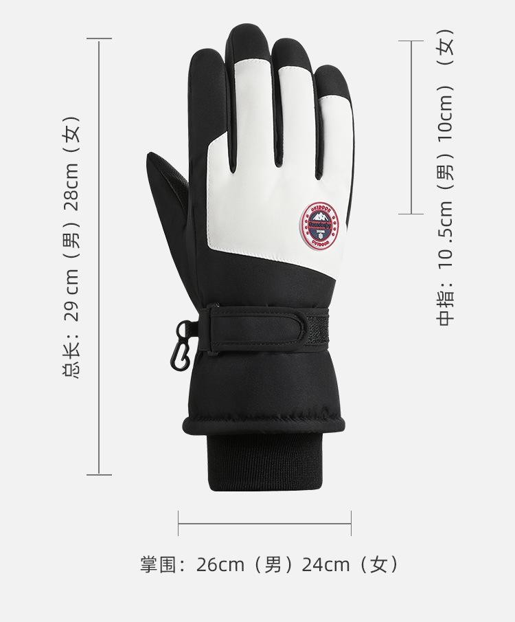 滑雪手套成人男女冬季滑雪手套登山电车加厚手套详情17
