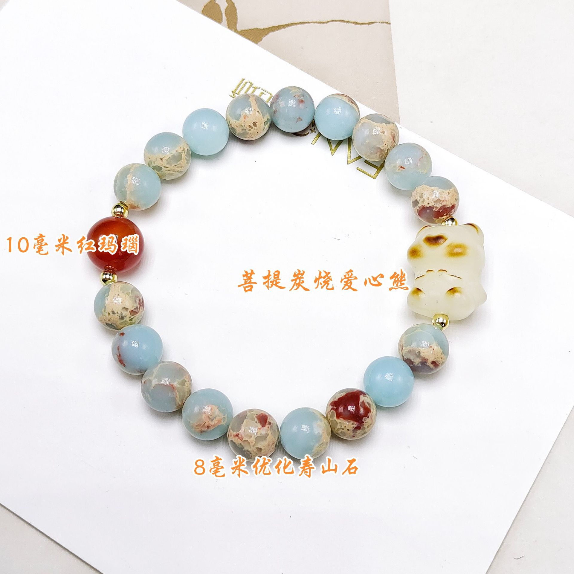 Shoushan stone Star and moon Bodhi bracelet, a fresh and sweet Bodhi red panda paw design bracelet with a feminine charm and a unique style pic 12
