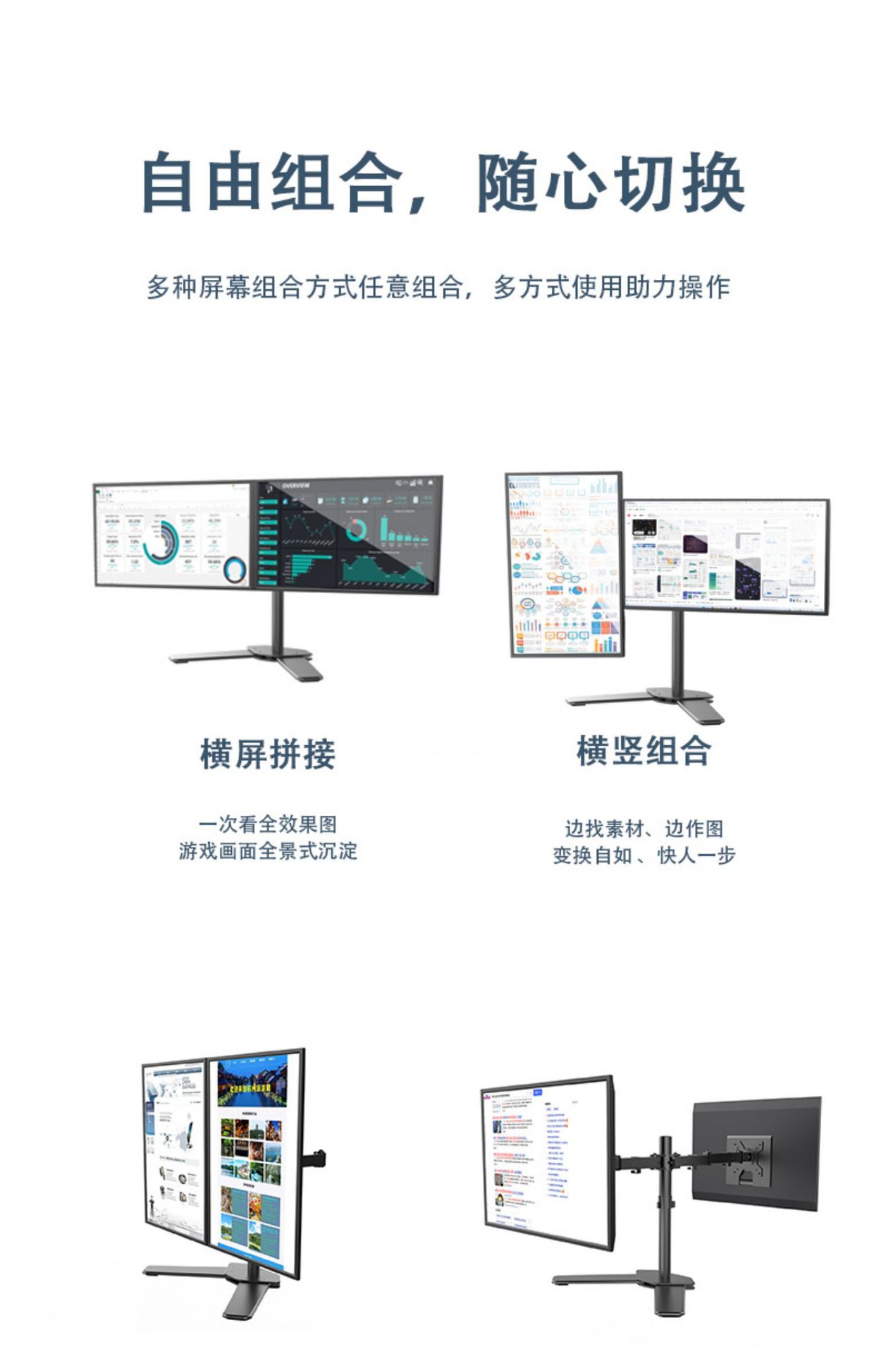 14-27寸显示器支架延长夹具双屏左右上下电脑多屏幕笔记本桌面架详情9