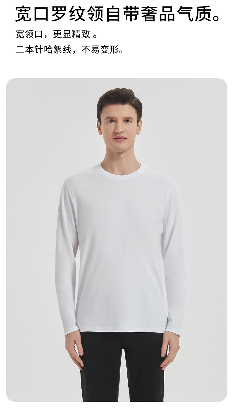 190g重纯棉棉男士春秋款纯色长袖t恤男士宽松打底衫休闲上衣服详情10