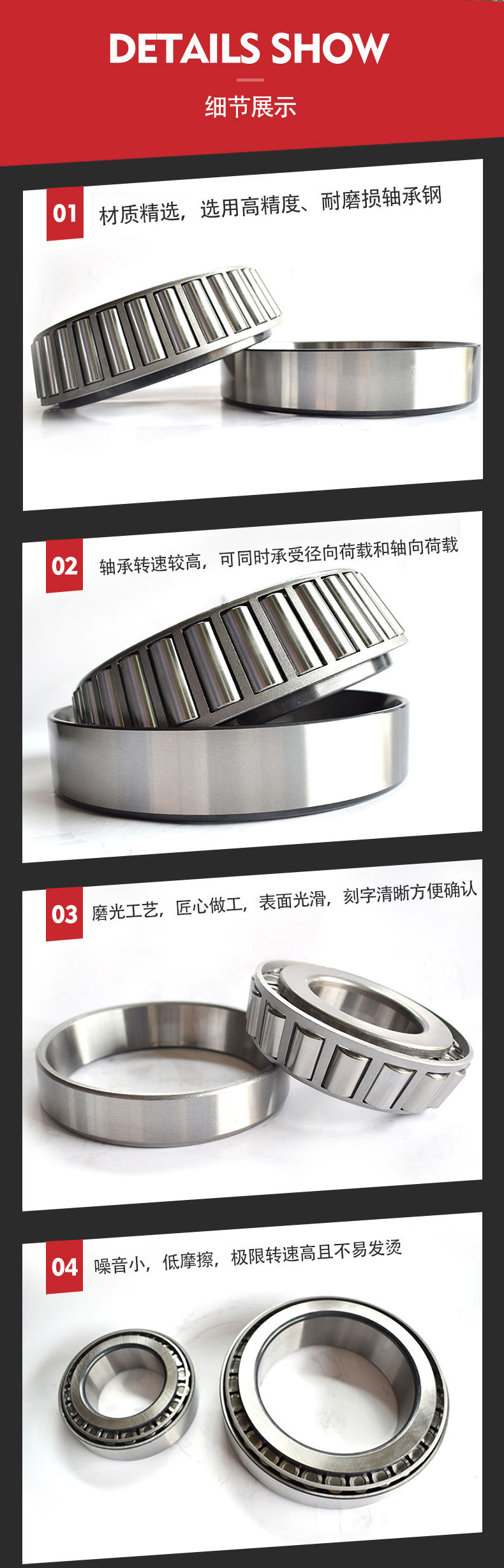 七类轴承 圆锥滚子轴承 33215 矿山机械 中桥半轴轴承 差速器轴承详情3