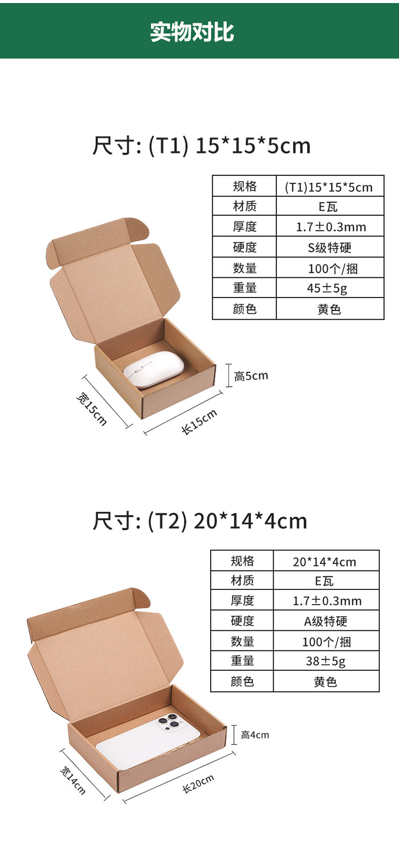 现货包装快递纸盒 正方形特硬飞机盒 定制飞机盒印刷logo厂家批发详情12