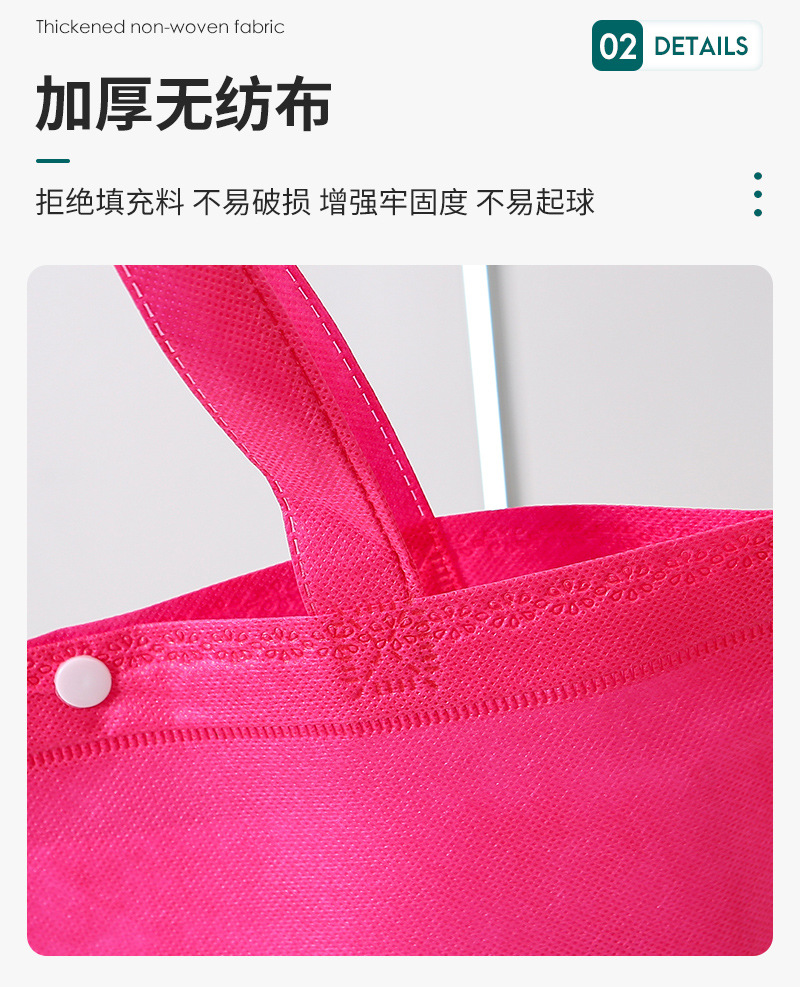 Customized non-woven fabric bags with concealed buttons, eco-friendly clothing shopping bags, thickened non-woven fabric handbags, and logo printing pic 8