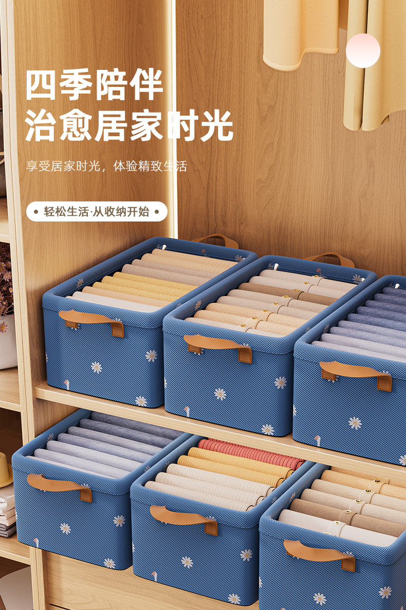 Clothing storage box, household living room and dormitory storage basket, wardrobe storage box, clothes and pants storage box, fabric organization box pic 2