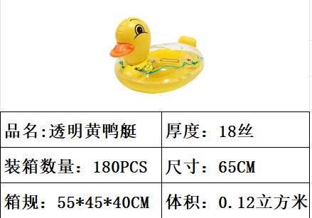 Yellow duck sun protection sunshade canopy, thickened cartoon inflatable swimming ring for children, toys for boys and girls aged 1-3 pic 2