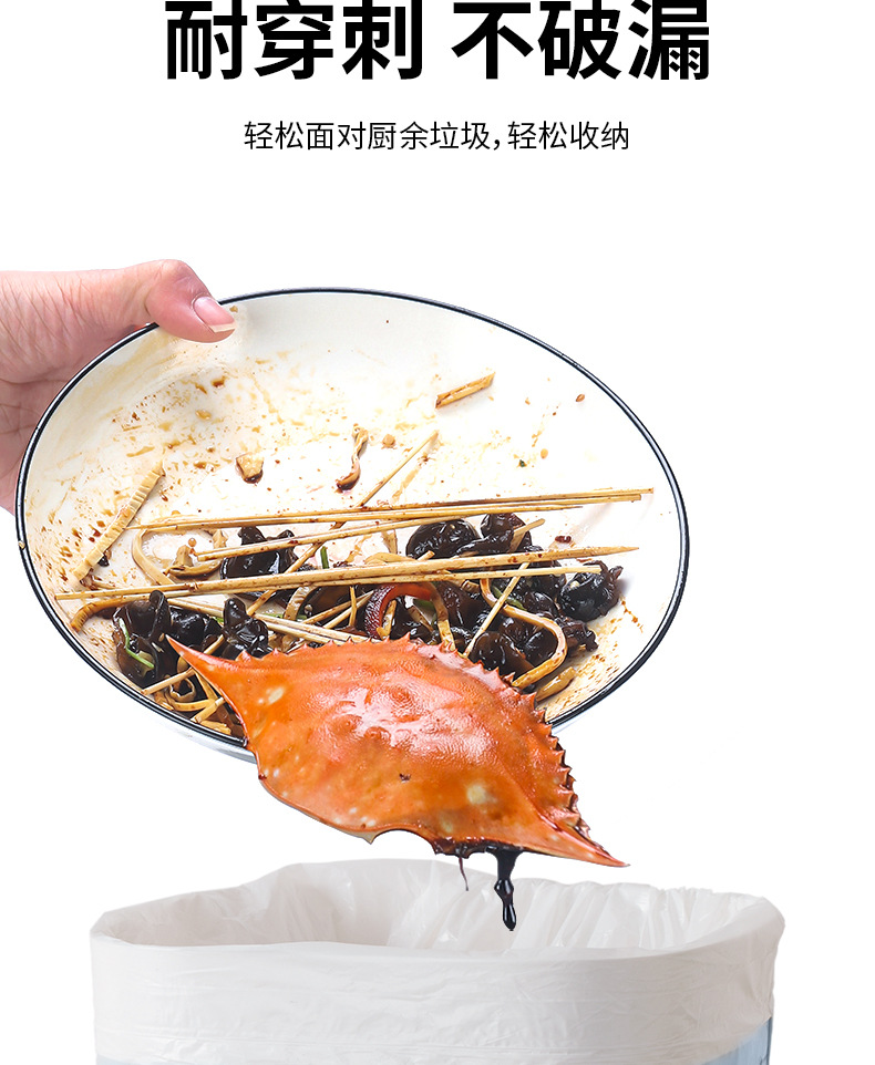 家用抽绳式垃圾袋加厚牢固加大宿舍办公室一次性塑料袋收纳详情11