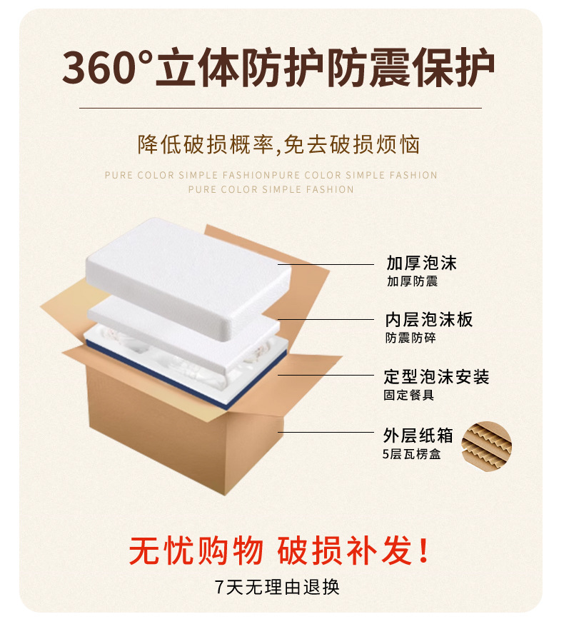釉下彩轻奢灰陶瓷碗碟套装家用简约高级感餐具乔迁碗盘子碗具筷详情30