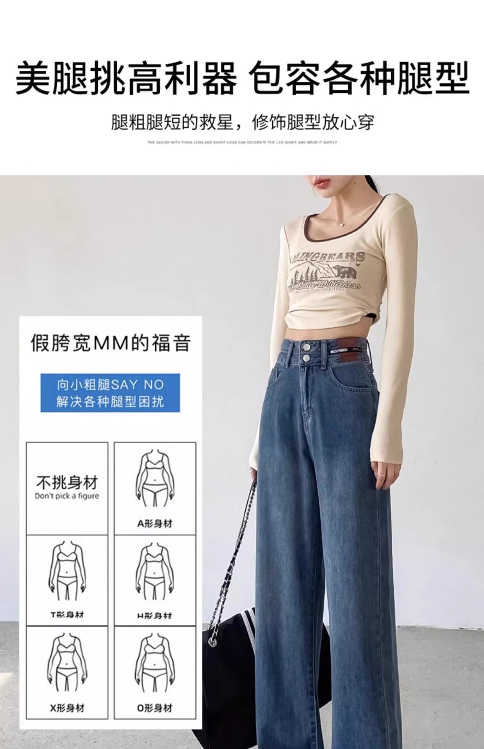 春夏九分阔腿窄版直筒女牛仔裤高腰显瘦女小个子宽松直筒裤裤子详情10