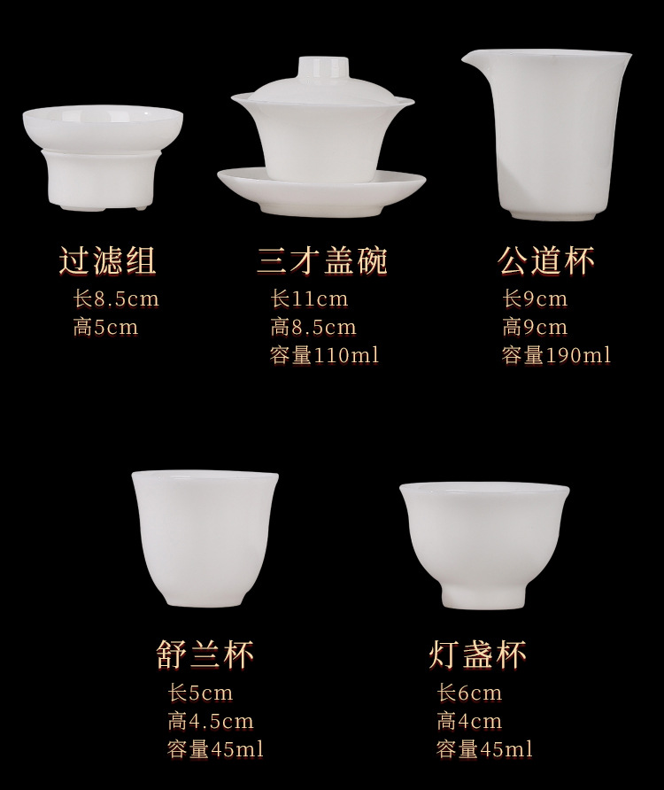 Dehua Light luxury sheep fat jade white porcelain ice jade porcelain tea set, home gift covered bowl Tea cup complete set as a souvenir pic 9