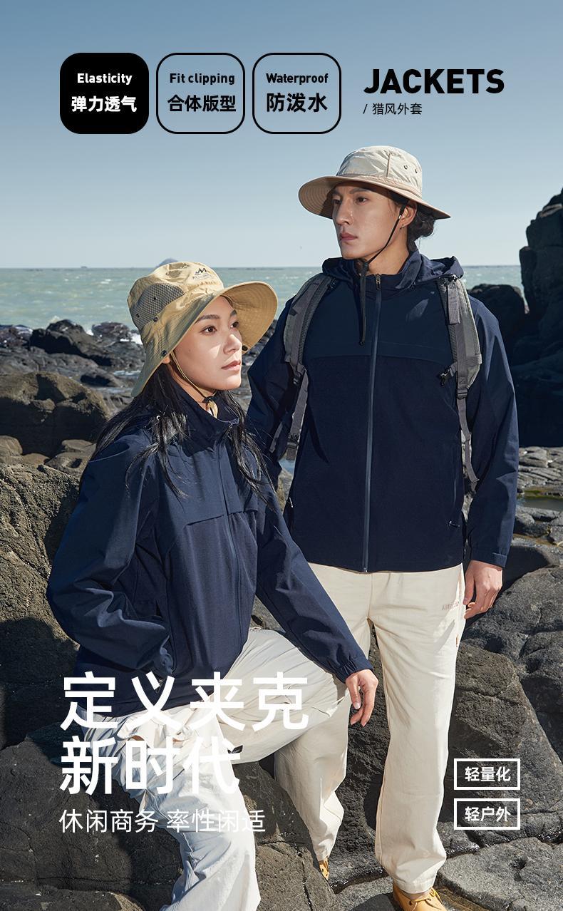 春秋薄款冲锋衣户外团体服定制长袖工作服外套休闲夹克冲锋衣详情1
