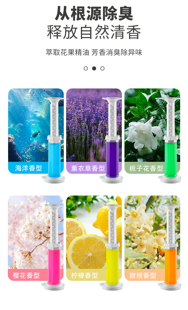 厕所小花卫生间 除臭神器持久清香 马桶凝胶洁厕花瓣马桶小花批发详情16