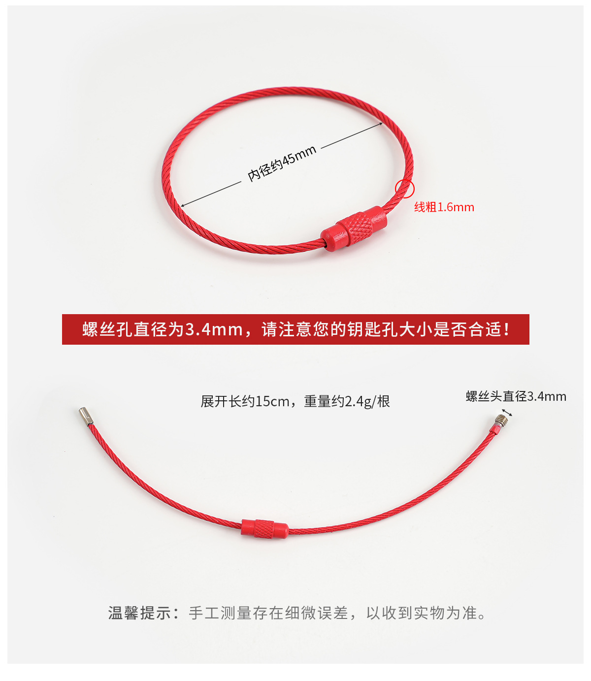 金属糖果色烤漆彩色钢丝圈钥匙圈钥匙扣环圈手工挂件小饰品配件详情11