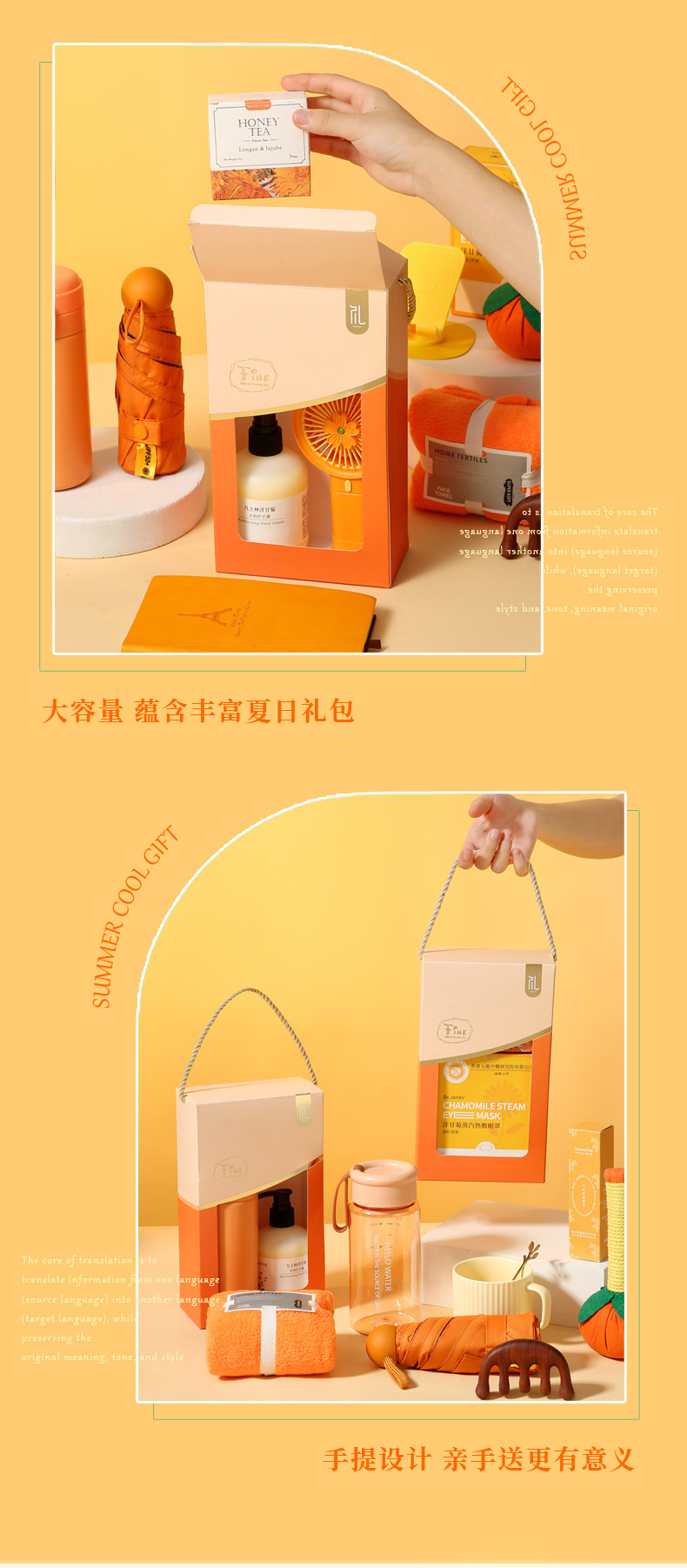 开业礼品实用送客户员工福利创意商务伴手礼加印LOGO活动周年庆礼详情8