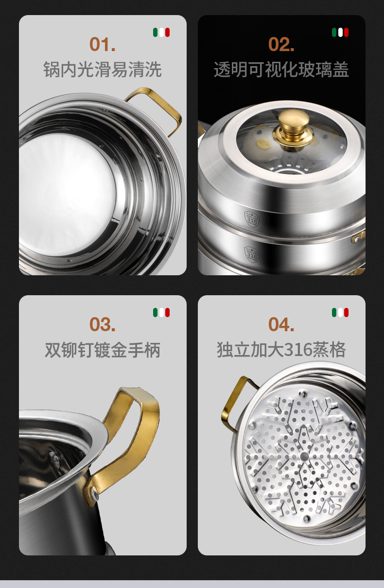 316不锈钢蒸锅三层大蒸锅大容量汤锅蒸屉复底蒸锅蒸包子专用蒸锅详情20