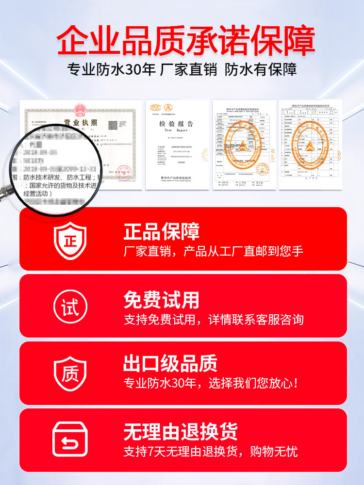 彩钢瓦屋顶防水自粘卷材专用补漏材料铁皮房屋楼顶棚防漏水贴胶带详情1