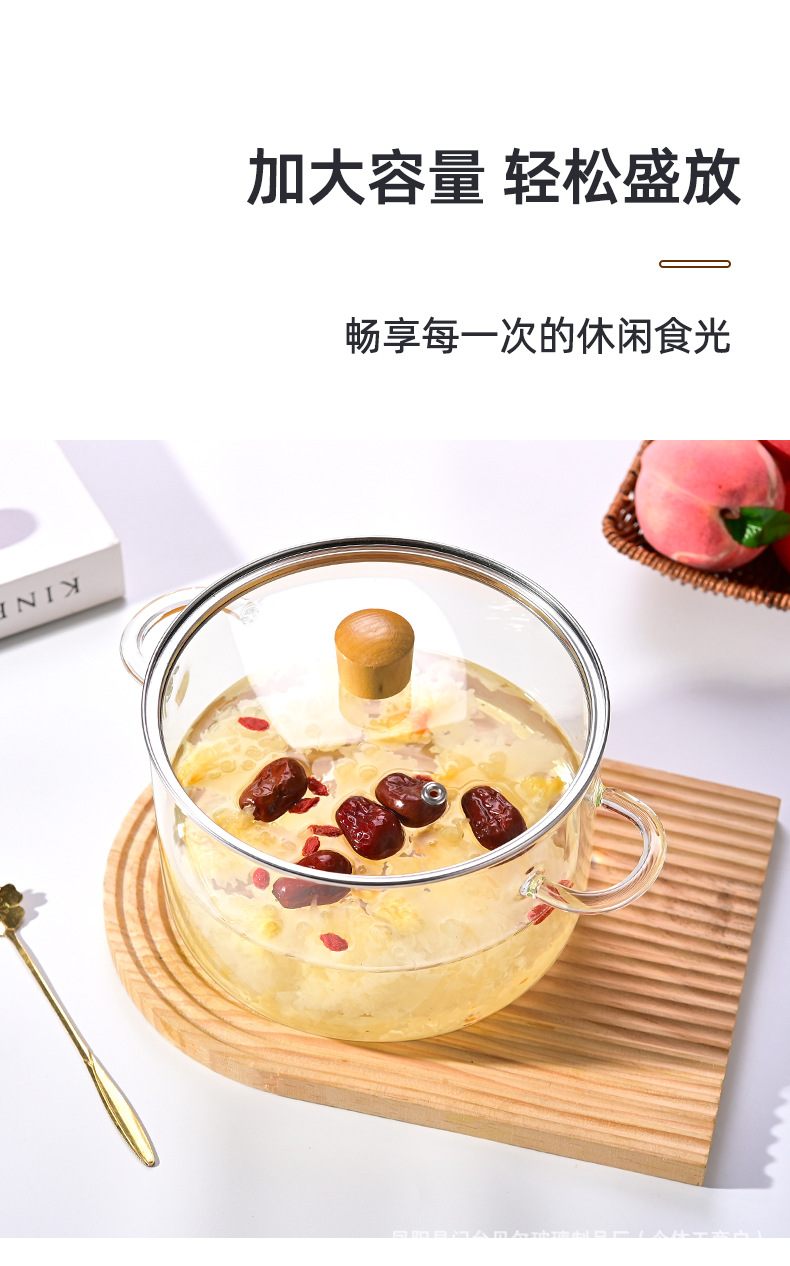 高硼硅玻璃锅明火耐高温小奶锅透明蒸锅电陶炉专用煮红酒锅特大号汤锅详情6