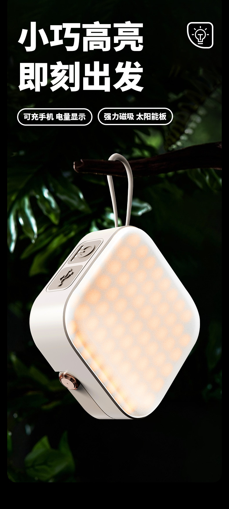 Camping lamp, ultra-long battery life rechargeable lighting lamp, ultra-bright outdoor camping canopy tent lamp, portable street stall night market lamp pic 3