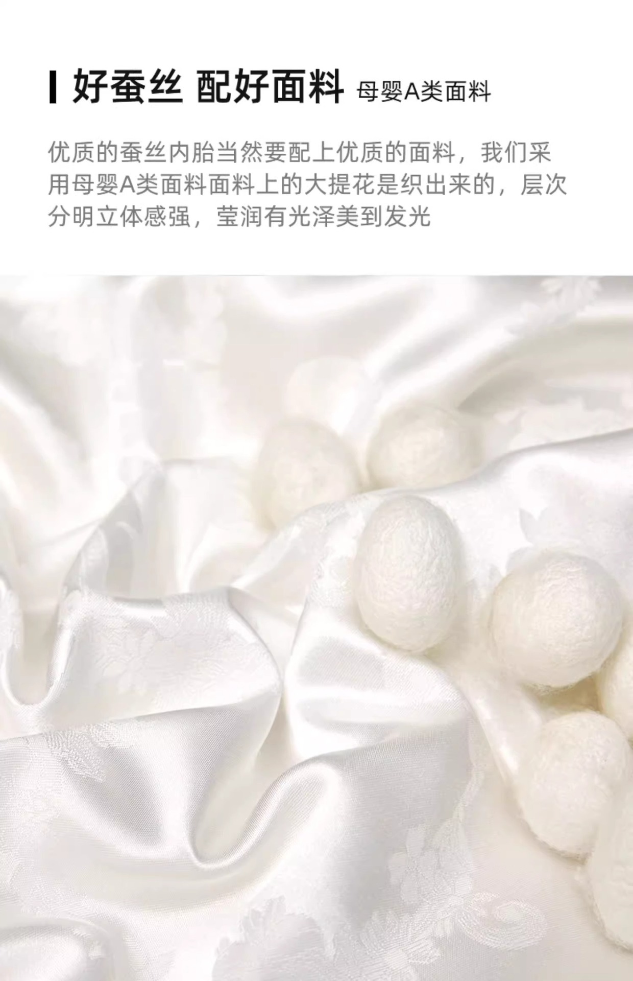 Class a genuine Tongxiang silk quilt, 100% mulberry silk, summer cool quilt core, spring and autumn winter quilt, wedding joy quilt, mother quilt pic 16