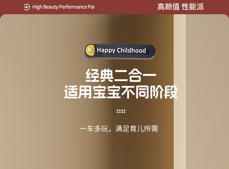 滑板车儿童1一3-6一12岁男女童宝宝滑滑车可坐骑踏板三合一溜溜车详情3