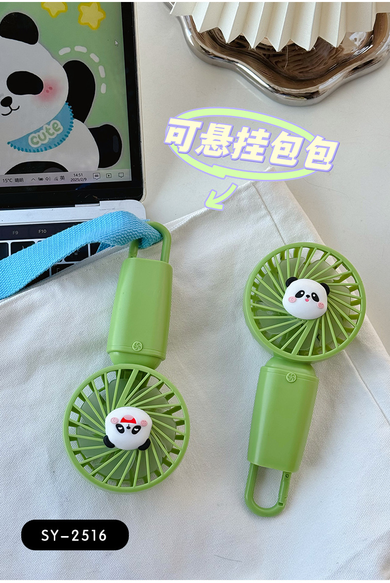 国潮新款登山扣手持电扇桌面静音风扇持久续航户外便携清凉风扇礼品国潮详情6