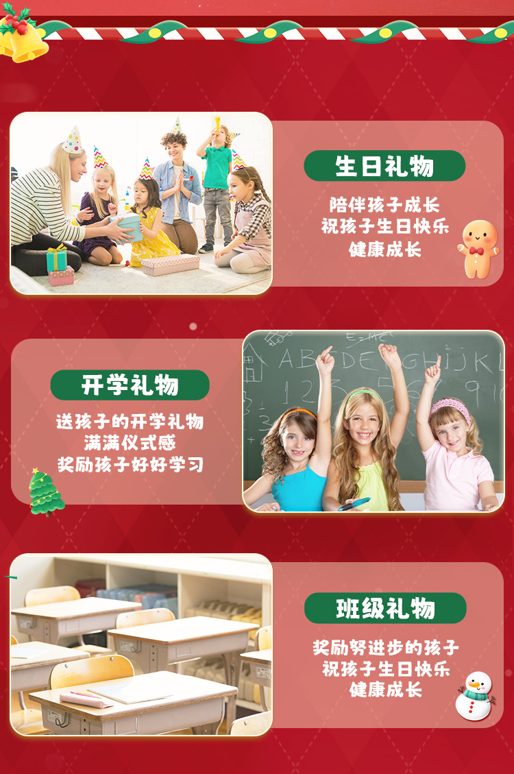 Подарочные наборы для детей, подарки для всего класса pic 5